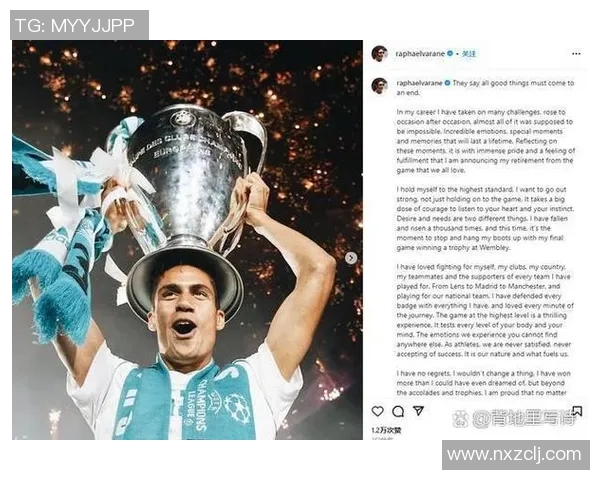 今夏告别足球队的球星们纷纷告别绿茵场 他们的离开为足球历史写下新篇章